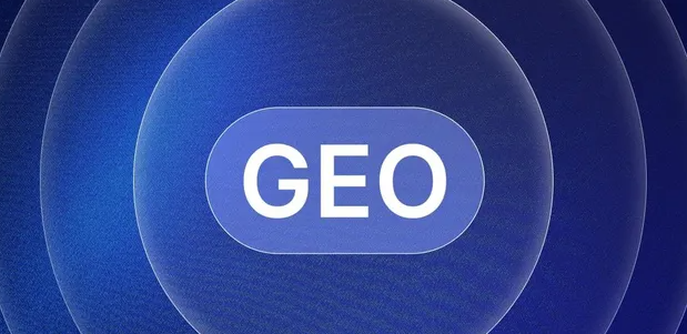 鹿邑县生成式引擎优化赛道升温，盘点 GEO 行业发展态势