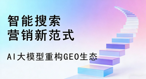 鹿邑县全域优化生态，构建品牌全网协同、区域深耕的流量增长体系